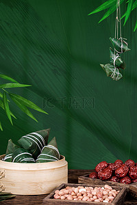端午节素材背景图片_端午节粽子红枣绿色端午海报