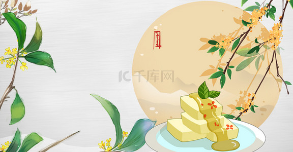 糕点简约背景图片_简约中国风中式糕点美食促销背景