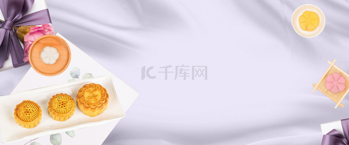 月饼背景图片_简约中秋节月饼促销活动背景海报