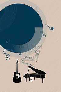 钢琴吉他背景图片_简约大气音乐培训背景海报