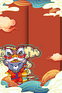 新年过年习俗背景图片_2020鼠年国潮中国风海报背景