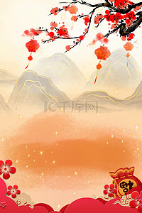 腊梅背景背景图片_中国风水墨山峰腊梅福袋广告背景