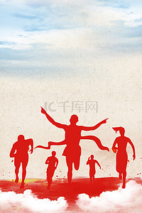 致青春青年节背景图片_五四青年节奔跑剪影人物背景素材