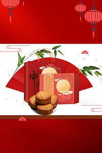 月饼背景背景图片_中秋节送礼月饼礼盒海报