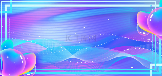 蓝紫色渐变线条背景图片_综艺边框渐变线条蓝紫色简约线条流光背景