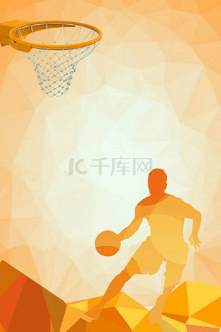 橙色篮球运动背景