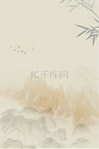 元宵节背景背景图片_中国风山水水墨文竹古风背景