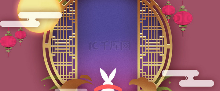 中秋节中国风复古海报背景