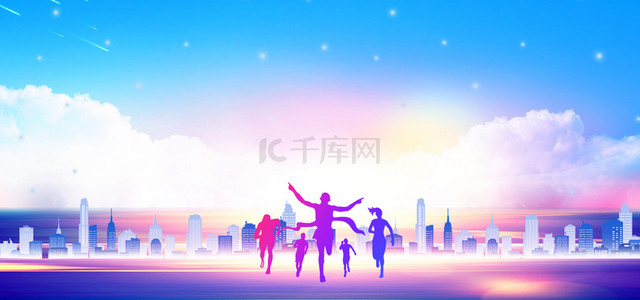 五四青年节奔跑人物彩色活力海报背景
