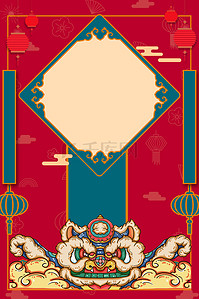 喜庆春节习俗海报背景图片_新春过年舞狮子喜庆中国风海报背景