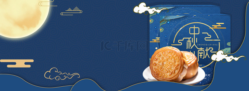 中秋月饼背景图片_中秋节月饼促销复古海报背景