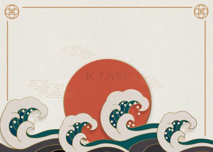 节日纹理背景图片_韩国传统节日波浪背景