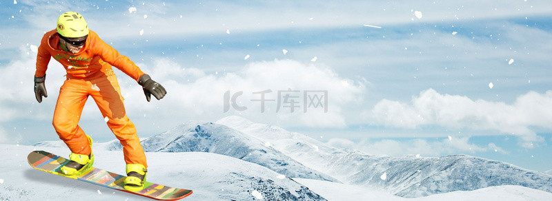 雪地简约背景图片_简约滑雪雪地极限运动冰雪之旅海报