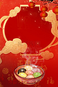 简约中国风红色喜庆元宵节大气背景