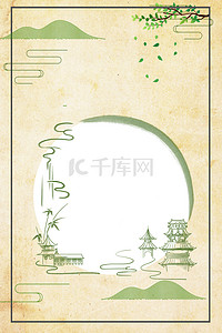 活动海报国风背景图片_素雅中国风复古纹理边框背景