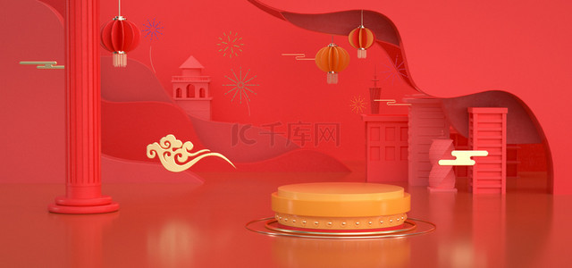 国庆节活动背景背景图片_C4D红色喜庆电商节日活动海报