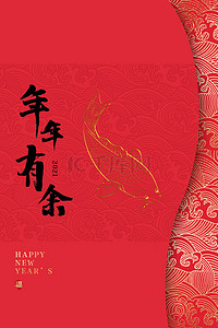 新年快乐背景图片_中国风红色新年贺卡海报