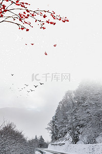 中国风小雪节气背景图片_复古中国风节气小寒高清背景