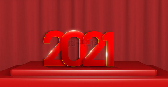 2021红色新年简约背景
