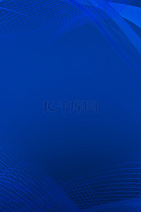 蓝色科技光影背景图片_科技线条克莱因蓝简约商务海报