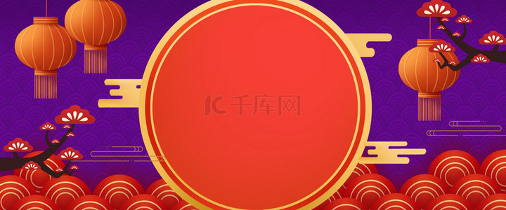 中国风海报首页背景图片_2020新春年货节喜庆海报背景