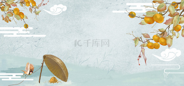 立秋秋季中国风简约海报背景