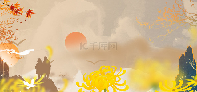 重阳节气中国风菊花背景