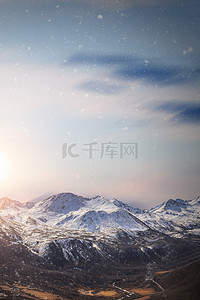 冬季背景图片_雪山山脉大气背景