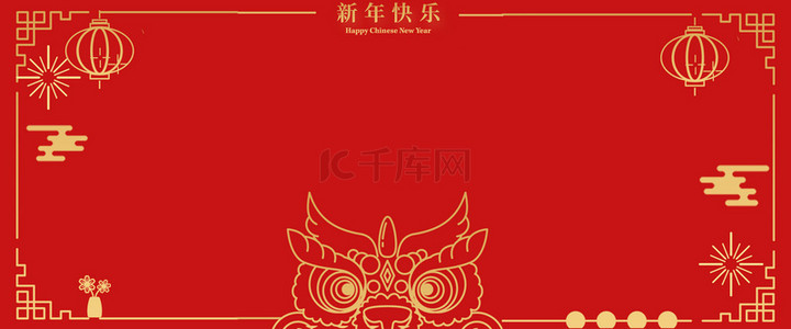 新年素材背景图片_2020新年烫金舞狮中国风海报背景