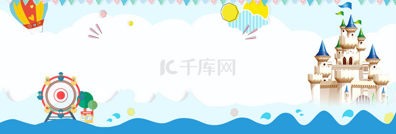 海报城堡背景图片_母婴电商卡通简约banner海报