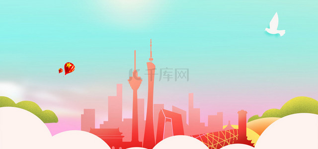周年庆典背景素材背景图片_新中国成立70周年庆典背景图片
