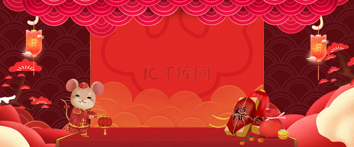 中国风海报首页背景图片_鼠年年货节背景合成