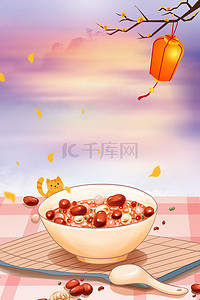 喜庆中国传统节日腊八节背景素材