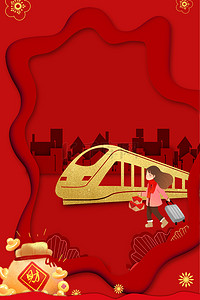 红色剪纸海报背景图片_红色简约剪纸春节过年海报