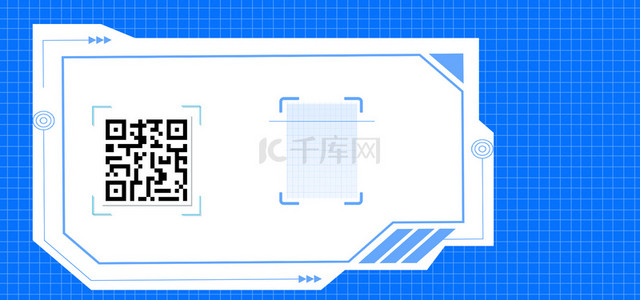 二维码核验背景图片_简约大气蓝色科技二维码背景海报