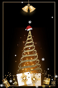 黑金创意圣诞树圣诞快乐
