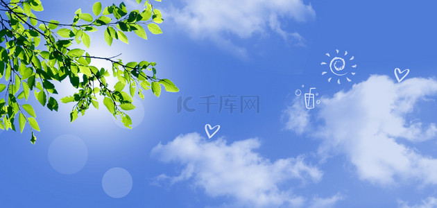 树枝树叶夏天背景图片_清新夏天你好夏季蓝天白云