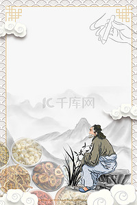 医院背景图片_艾灸中医养生创意背景合成