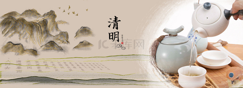 中国传统时节背景图片_中国风水墨清明节气背景