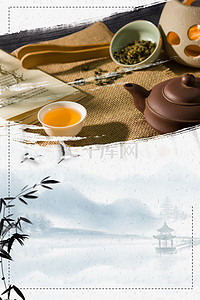 养生茶背景图片_创意合成背景中式茶道