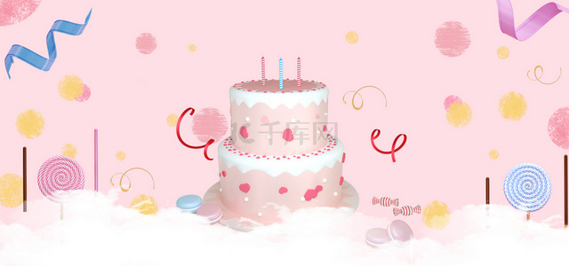 生日背景图片_浪漫粉色生日蛋糕