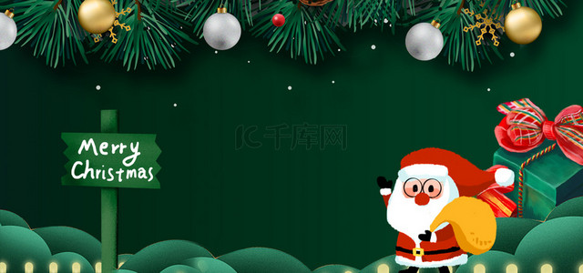狂欢圣诞节背景图片_绿色大气圣诞节促销展板