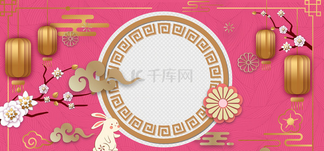 中秋节中国风剪纸花朵海报背景