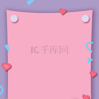 背景图片_可爱风520情人节礼物盒子海报背景