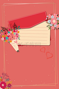 唯美粉色花朵背景背景图片_唯美信封花朵感恩节背景