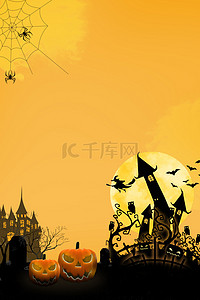 黄色调海报背景图片_黄色调万圣节城堡背景