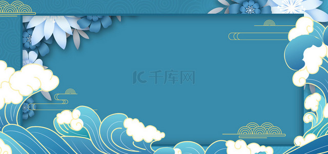 中国元素背景图片_中国风祥云蓝色复古海报背景