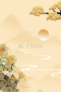 重阳节中背景图片_简约中国风重阳节大气背景海报