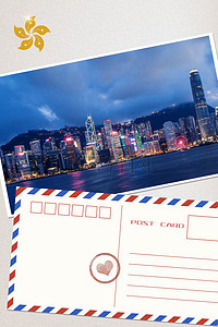 简约香港回归卡片创意背景合成