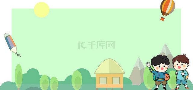开学季背景图片_开学季风景热气球绿色卡通banner